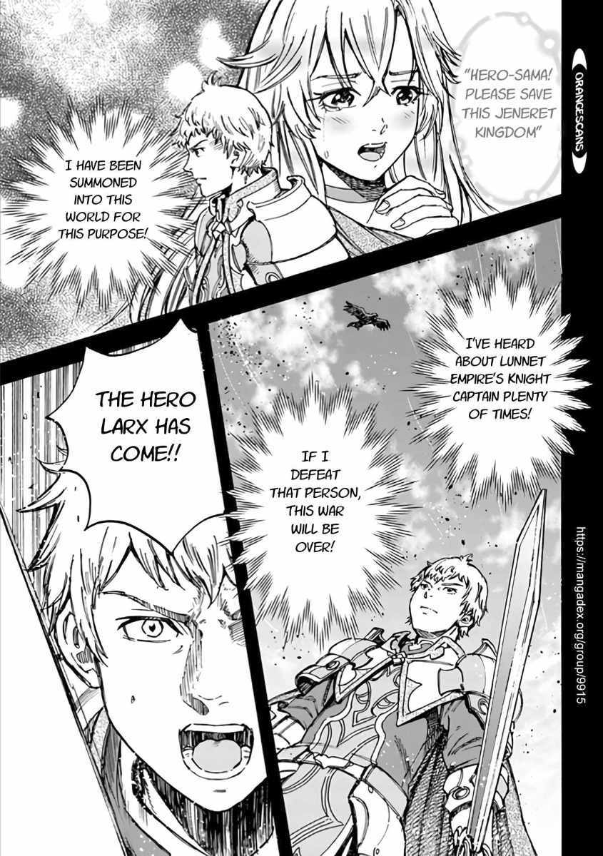 Shoukan sareta Kenja wa Isekai wo Yuku Chapter 19 29